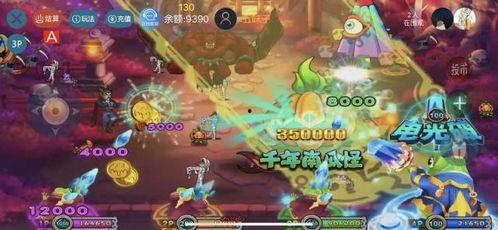 在修真界疯狂吃瓜免费青竹爆,青竹爆瓜，免费盛宴来袭！  第3张