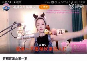 柚子爆料主播视频大全,主播视频大全精彩瞬间大盘点 第3张 柚子爆料主播视频大全,主播视频大全精彩瞬间大盘点 第3张