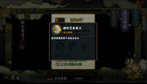 百战水门技能爆料视频大全,全方位解析爆料视频大全  第3张