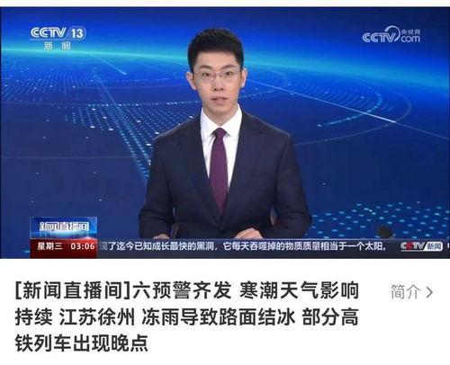 许州新闻最新爆料视频,最新爆料视频内容大起底