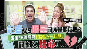 娱乐吃瓜酱贴纸在线观看,在线观看,轻松解锁娱乐圈新鲜事 第1张 娱乐吃瓜酱贴纸在线观看,在线观看,轻松解锁娱乐圈新鲜事 第1张