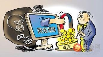 新型诈骗爆料案例最新视频,最新视频曝光惊心动魄骗局 第3张 新型诈骗爆料案例最新视频,最新视频曝光惊心动魄骗局 第3张