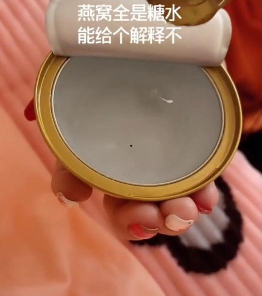 燕窝爆料视频大全下载,探寻行业真相与品质之谜  第1张