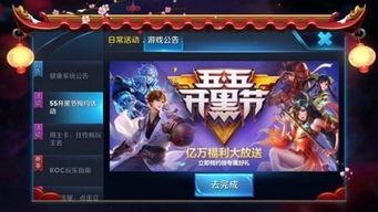 王者五一爆料视频大全最新,全新英雄、皮肤及活动大揭秘! 第1张 王者五一爆料视频大全最新,全新英雄、皮肤及活动大揭秘! 第1张