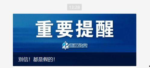 中江最新爆料假箭牌,假箭牌事件真相大白 第1张 中江最新爆料假箭牌,假箭牌事件真相大白 第1张