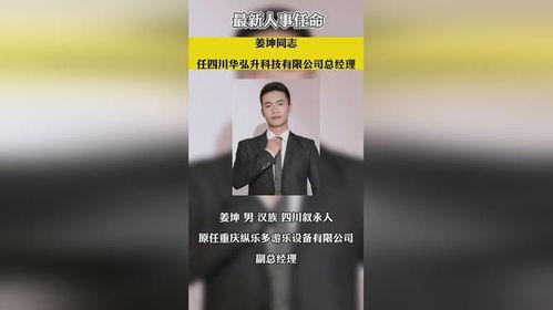 全国热门事件爆料新闻视频 第1张 全国热门事件爆料新闻视频 第1张