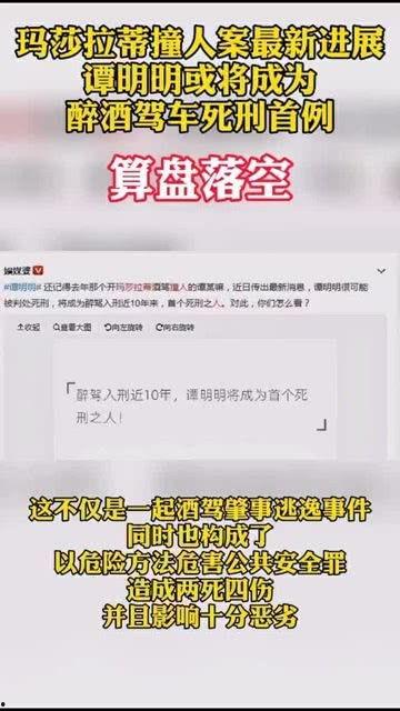 最新案件爆料信息大全,揭秘背后真相与惊人内幕  第2张